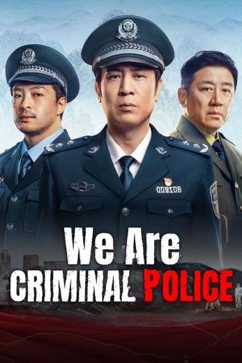 مسلسل نحن شرطة جنائية We Are Criminal Police الحلقة 37 مترجمة